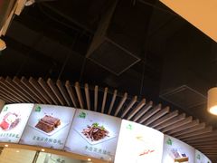 -李连贵熏肉大饼(金隅嘉品Mall店)