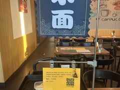 -何必是家面馆 HB noodles&coffee