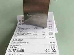 -36cake生日蛋糕·下午茶(南山店)