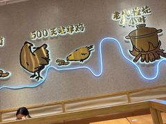 -云味馆·云南菜·云南米线(地王店)