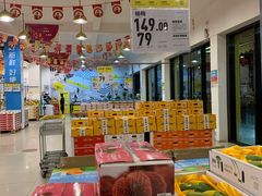 大堂-诚实果品批发行(三星路店)