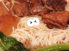 金牌牛腩汤米粉-又一间茶点轩(宝业路店)