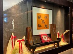 -墨泉峰味(润和国际广场店)