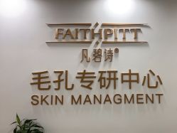 点击看大图 -凡碧诗毛孔清洁收细