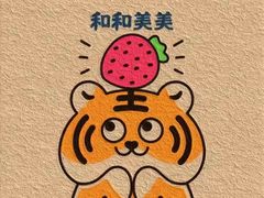 -双井轩(双井店)