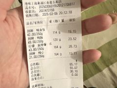 -绝味鸭脖(香港名都店)