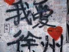 -一品飘香米线(一中总店)