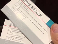 -上海市皮肤病医院(武夷路院区)