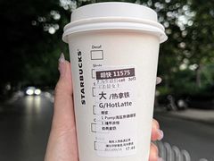 -星巴克臻选(北京太阳宫凯德店)