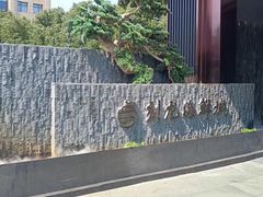 -龙宴海鲜城(经中路店)