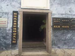 -乌山风景区