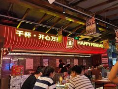 -火联烧烤(学院路创始店)