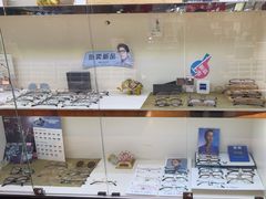-MiRi眼镜连锁·蔡司·尼康控优点合作店(莘庄店)