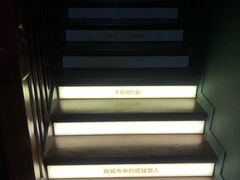 -思南书局(复兴中路店)