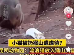 -昆明动物园