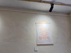 -黔老锅地摊火锅(盐务街店)