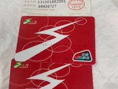 -上海公共交通卡服务中心(九江路营业部)