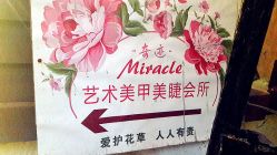 点击看大图 -素颜秀·纹眉·野生眉·纹唇半永久