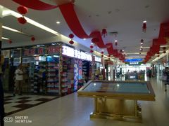 -三旗百汇商品城