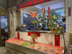 -爷爷的烀饼店
