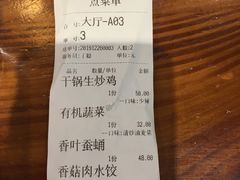 -雪乡阁东北农家菜(颛桥约好休闲街店)
