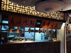 -遇见长安(兰州中心店)