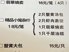 -柳湖茶坊(柳湖店)