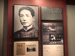 -中共一大纪念馆
