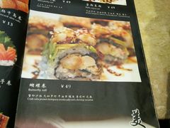 菜单-东京屋(武定路店)