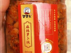-鑫记婆婆兔·成都特产·兔头手撕兔(太古里店)