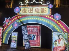 -横店广州街·香港街
