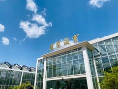 -国家植物园南园