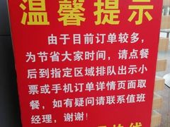 -麦当劳(中二横路店)