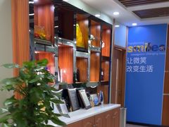 -茂菊口腔连锁(浦东南路店)