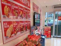 -味多美蛋糕(回龙观东大街店)