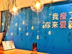 -Blueglass酸奶(华贸购物中心店)