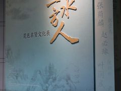 -东莞展览馆