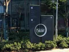 -恒生万鹂广场(唐镇店)