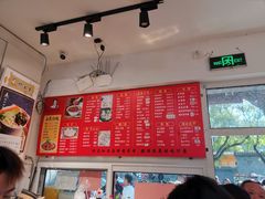 价目表-姚记炒肝店(鼓楼店)