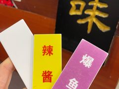 -荣阳楼(山塘街店)