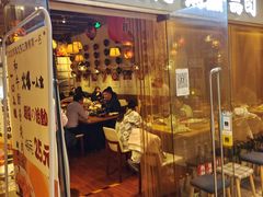 门面-一井烧肉·活鳗·寿司(望京SOHO店)