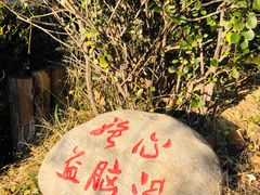 -遵化汤泉宫度假村温泉