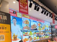 -渔家风味·鲅鱼水饺·央视展播·海鲜天津菜(开发区店)