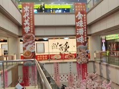 -友谊新天地广场(金街店)