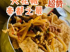 -红鼻子桂林米粉(金唐新光界店)