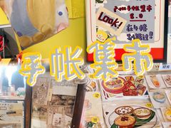 -广州保利时光里(建设大马路店)