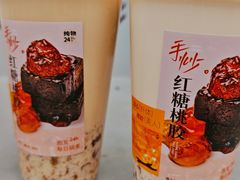 -炖物24章·顺时轻养茶(黄龙店)