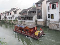 -王興記(南禅寺店)