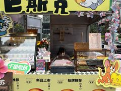 -合景·悠方(成都店)