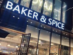 -BAKER&SPICE(BFC外滩金融中心店)